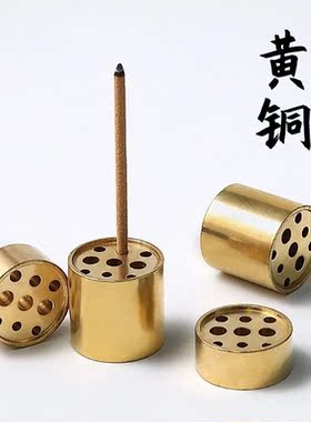 加粗香插加大孔直径手工印度沉檀香藏香香座供佛薰炉家用多孔