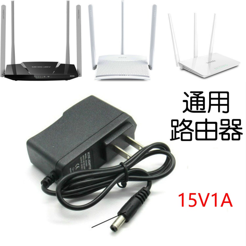 嘉西德 0137专用家用充电器汽车应急启动电源15V1A搭电宝充电线 - 图1