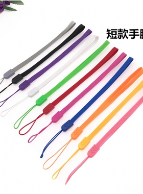 水壶杯盖子提带绳子随手保温杯盖吊挂绳手机小提绳短绳