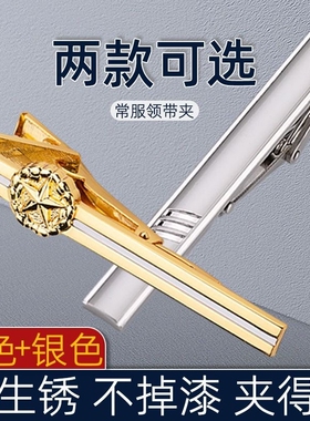 领带夹高档商务高档女士高端精致礼品男士轻奢领带夹子结婚