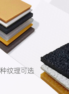 简易实惠修补粗跟掉根