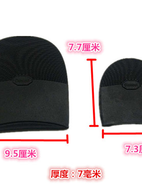 进口原材料牛筋底垫静音防滑贴