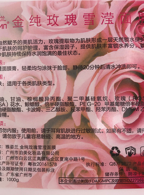保湿美容院专用袋装面膜