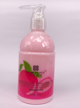 护手霜补水保湿滋润秋冬防干裂大瓶按压蓝色地带手膜按摩膏美甲店