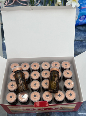 按摩精油套盒身体油全身药油小瓶美容院专用生姜油发热草本精华油