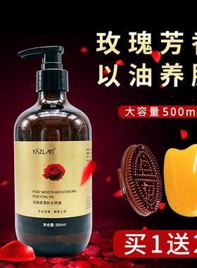 玫瑰按摩精油YAZLAN正品大桶