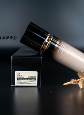 正品玛可安迪粉底液持久不脱妆遮瑕控油保湿BB霜虫草精华不沾杯