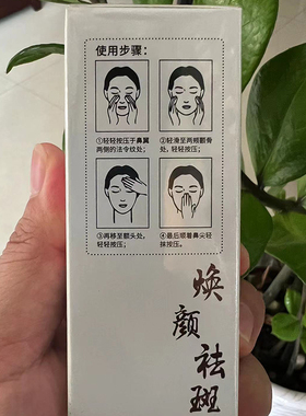 正品茜妃时光凝萃兰花精华油美白祛斑油脸部精油容斑提亮30ml面部