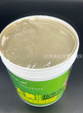 雅姿兰大黄膏塑美发热按摩膏全身收腰热辣顽固型美容院正品紧致霜
