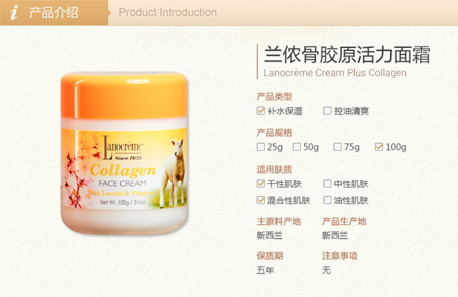  小薇的国际品牌店乳液/面霜