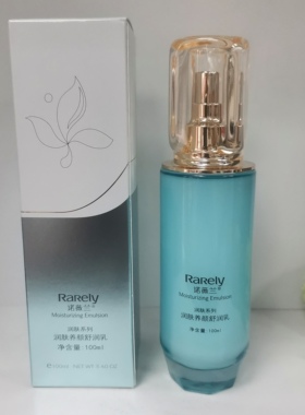 诺薇兰润肤乳液补水保湿