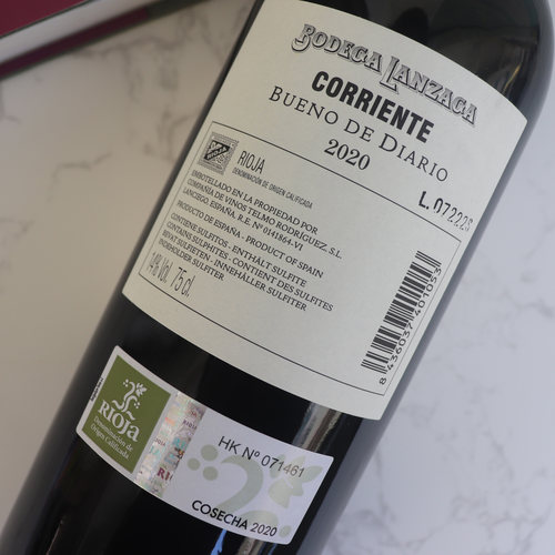 Rioja Wine Spain西班牙里奥哈原瓶原装进口红酒干红葡萄酒 - 图2