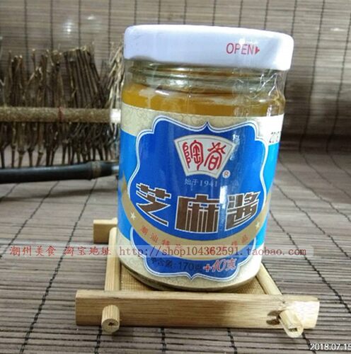 潮汕特产 芝麻酱 沙茶酱 蒜头油 香葱油 蘸酱 酱料火锅酱4瓶包邮 - 图0
