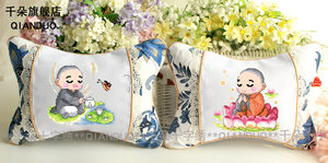 千朵 印花DMC绣线十字绣套件 汽车车枕骨头枕 莲花小和尚
