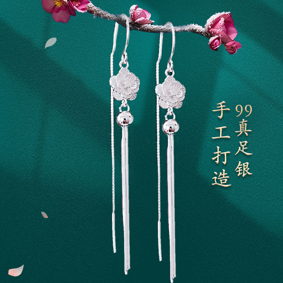 S999纯银耳环女气质玫瑰百合长款流苏耳钩耳坠防过敏耳线送女朋友,淘宝优惠券,粉丝福利购,淘宝优惠卷