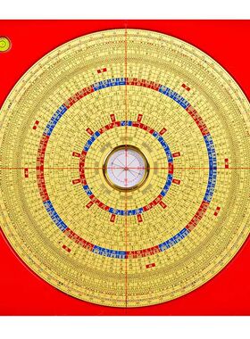 9寸双面激光红外线激光罗盘纯铜高精度专业三元三合综合盘十字光