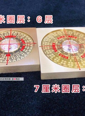 正品全铜实心四方形专业风水罗盘高精度纯铜袖珍随身携带小罗盘