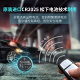 S6, S7, совместимые карточки, пульт, ключи от машины, оригинальная умная электронная электрическая батарея, G3, G5, G6