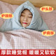 Sleeping cap warm hat pure cotton scarf shawl windproof