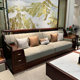Big brand new Chinese style black gold wood sofa factory can be customized