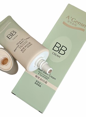 安安金纯隔离遮瑕橄榄油BB霜