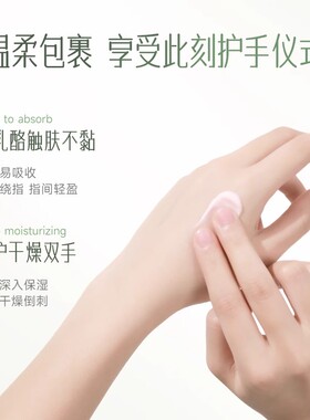安安金纯橄榄油保湿滋润护手霜