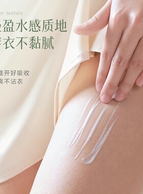 安安金纯芦荟保湿滋润身体乳液