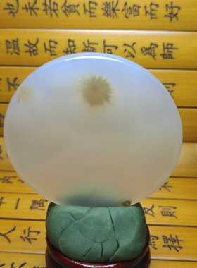 天然象形玛瑙石平安无事圆牌吊坠