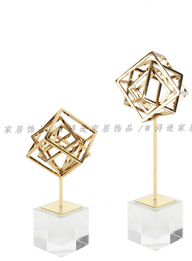现代简约样板间金属摆件客厅书房天然石水晶玻璃居家饰品礼品摆饰