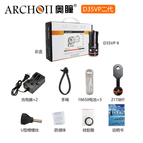 ARCHON奥瞳D35VP-II潜水摄影补光灯手电筒4200流明 - 图3