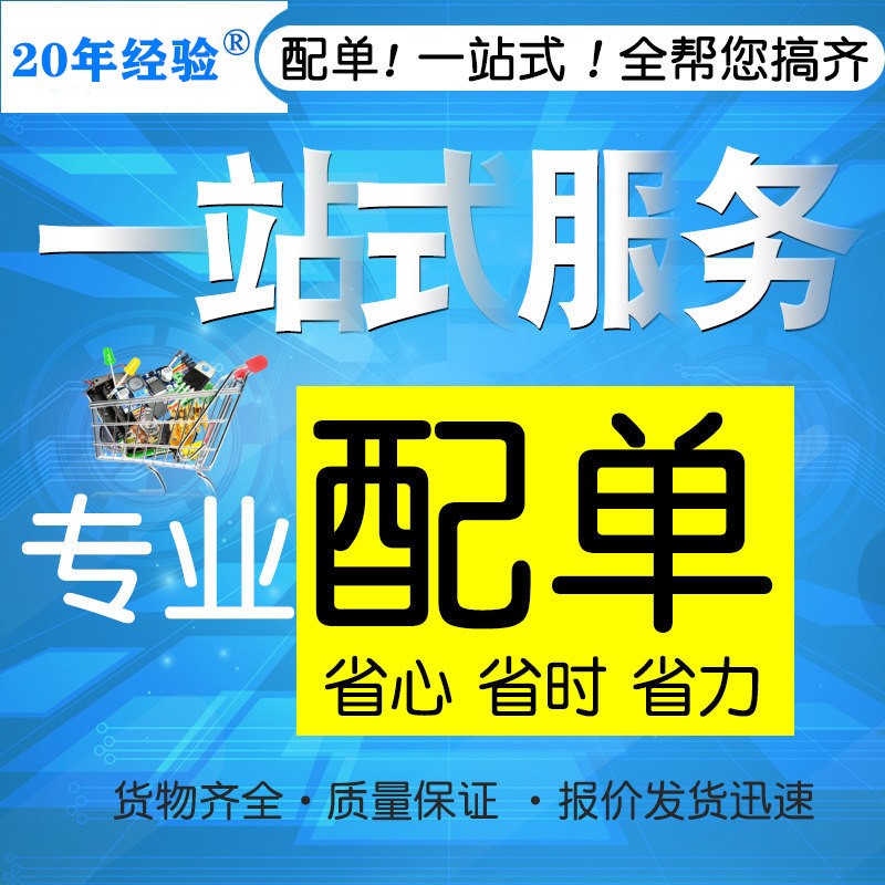 ZME1915007BF电流互感器厂家定制空调/电磁炉/智能家电定制变压器