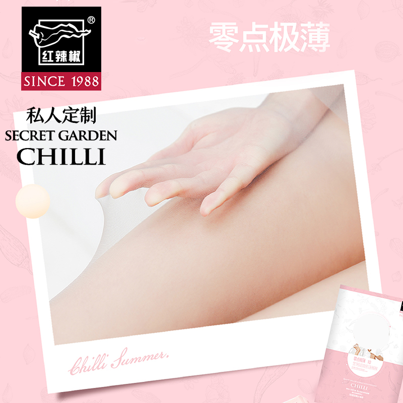 Chilli/红辣椒超薄丝袜连裤袜夏季袜子T裆黑丝9201/9489/9198 - 图2