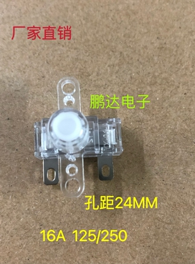 通用插座电源按键开关配件排插