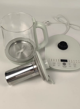 爱仕达养生壶AW-D15B311家用多功能1.5L可预约烧水壶煮茶器