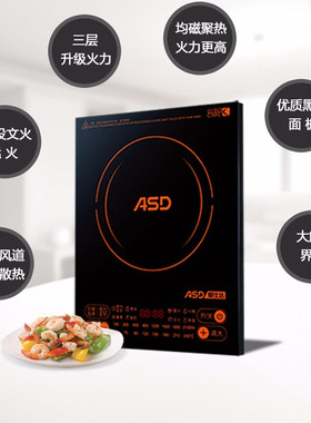 ASD/爱仕达 AI-F2131C