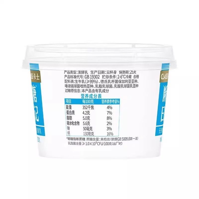 卡士断糖日记酸奶130g*8杯发酵乳含益生菌低温奶,淘宝优惠券,粉丝福利购,淘宝优惠卷