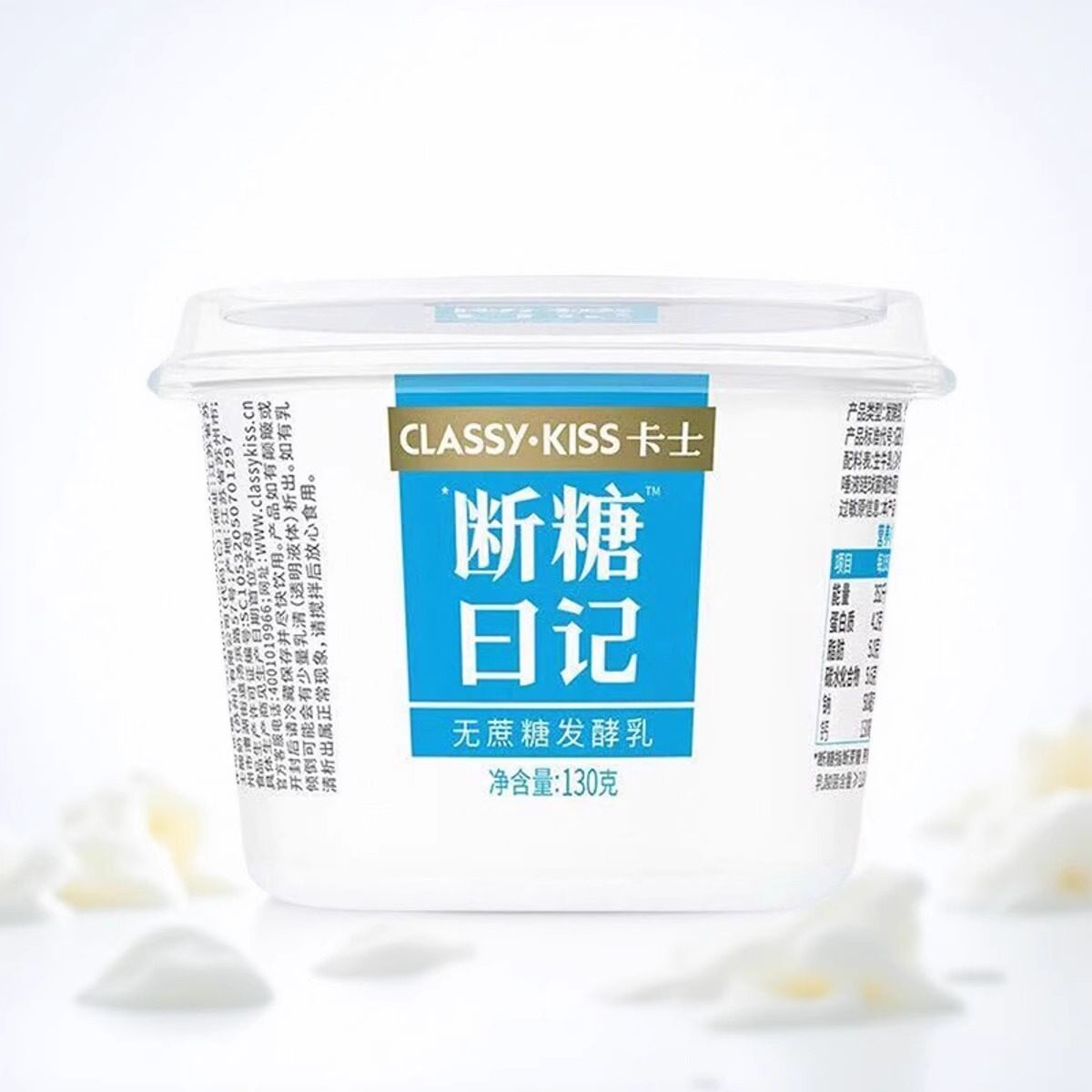 卡士断糖日记酸奶130g*8杯发酵乳含益生菌低温奶,淘宝优惠券,粉丝福利购,淘宝优惠卷