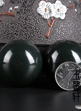 天然新疆和田玉圆球把件