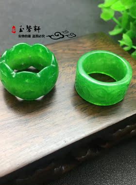 天然玉石干青铁龙生镂空雕花戒指