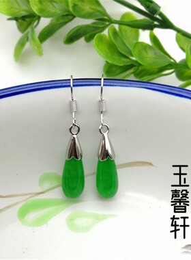 满绿马来玉水滴形合金镶嵌耳钉 民族风玉石耳环耳坠耳饰一对女款