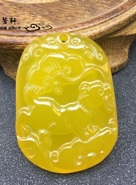天然黄玛瑙十二生肖吊坠