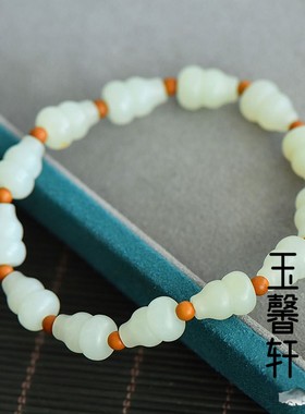 新疆和田玉福禄手串女款