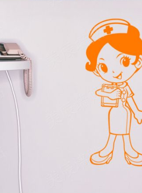医院诊所卡通版防水立体墙贴纸