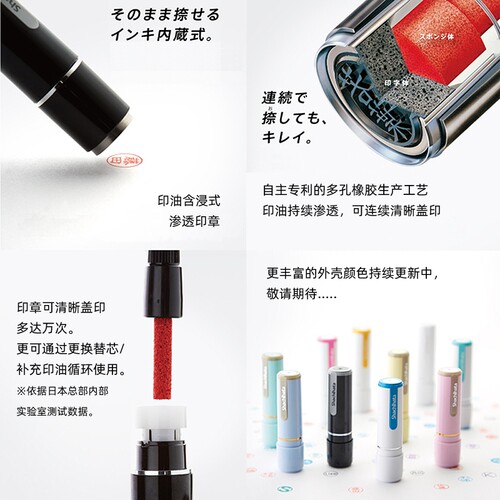 日本旗牌Shachihata原装进口定制圆形人名印XL-9名章 刻字回墨印 - 图2