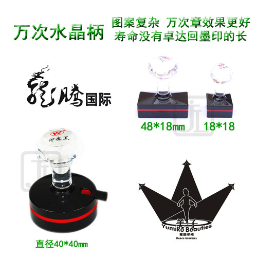 隐形印章定制 荧光 防伪印油 酒吧 活动进场门票印章 烟盒等防伪 - 图2