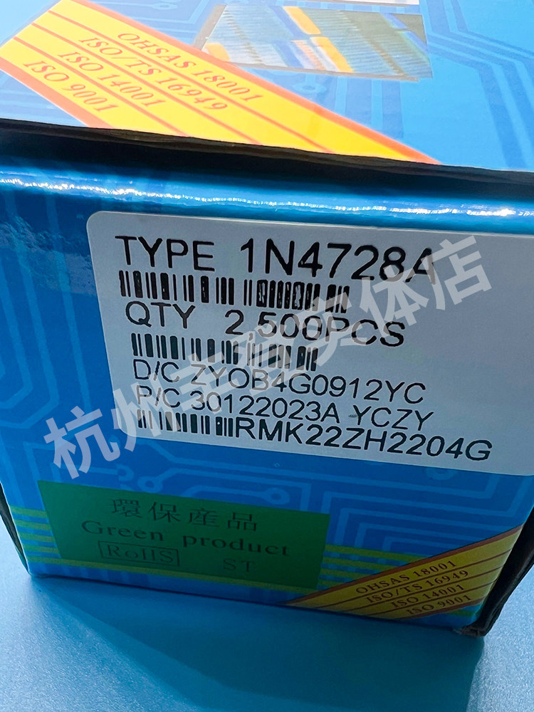 1W稳压管二极管1N4752A 1N4753A 1N4754A 1N4755 1N4756直插编带_虎窝淘