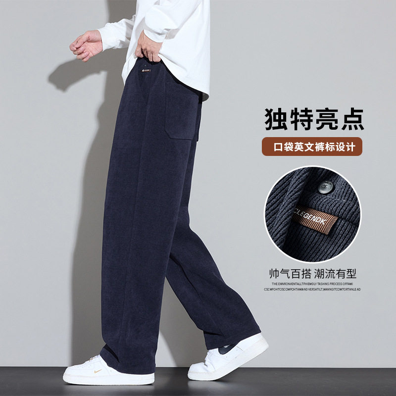 加绒裤子男士绵羊毛秋冬2025新款加厚保暖直筒冬季运动阔腿卫裤男,淘宝优惠券,粉丝福利购,淘宝优惠卷