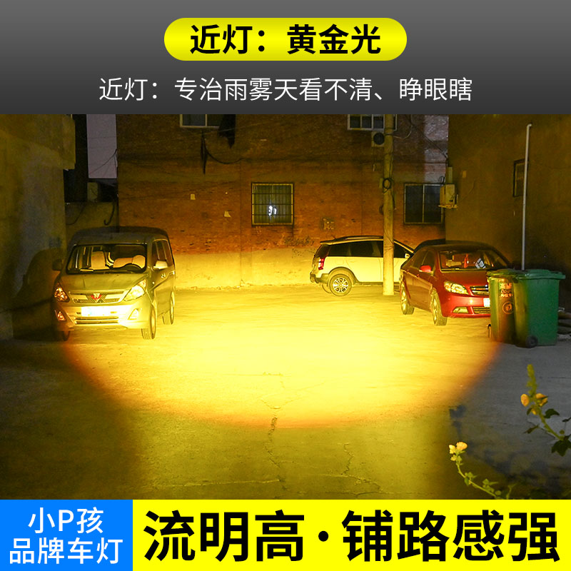 电动车灯摩托车led大灯泡超亮改装内置12V双爪三爪H4强光透镜射灯