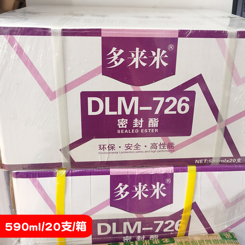 多来米dlm726厨房管道烟囱烟管烟道密封脂结构胶玻璃胶环保粘合剂 - 图0