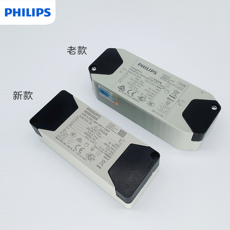 philips飞利浦LED控制装置14W 15W 16W18W21W LED恒流驱动COB电源 - 图0